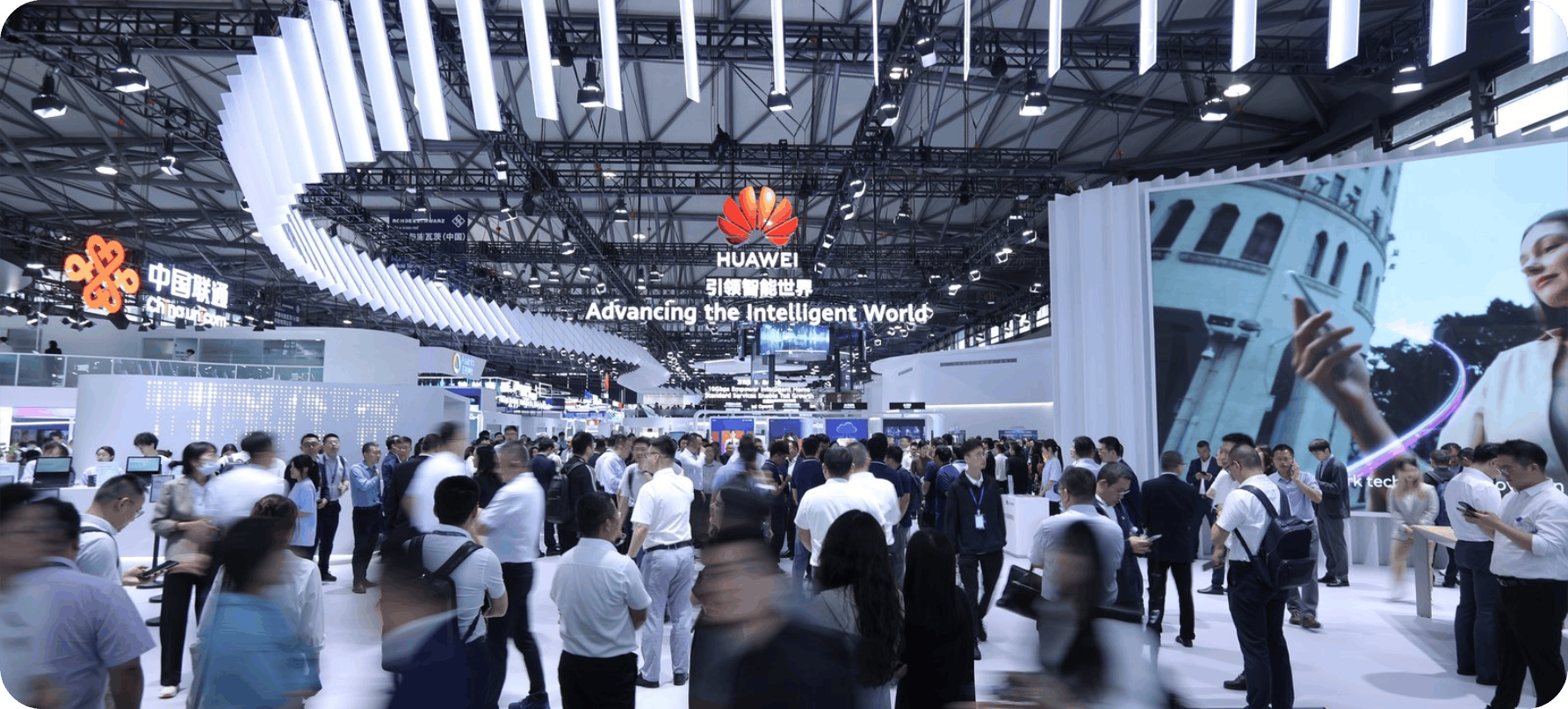 MWC shanghai